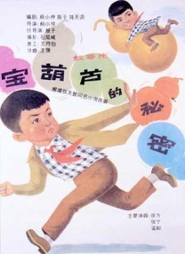 性的生活